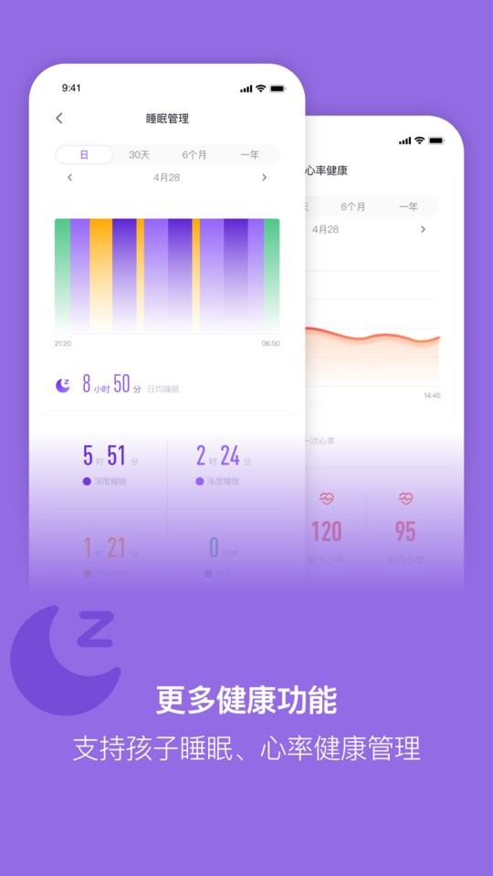体鱼运动app下载