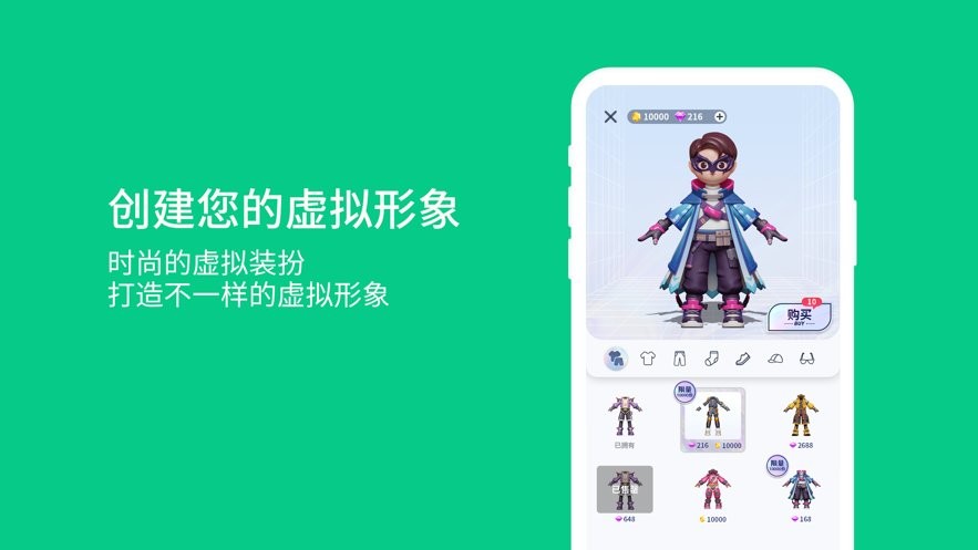 陀螺世界app最新版