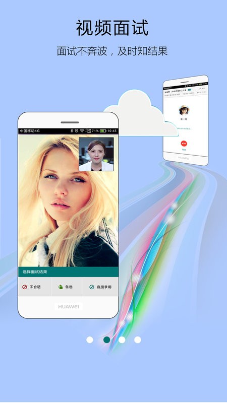友闲人才最新版截图2