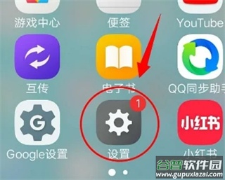 vivo服务安全插件最新版