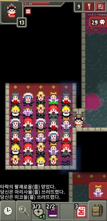 东方像素地牢中文版(Touhou Pixel Dungeon)截图2