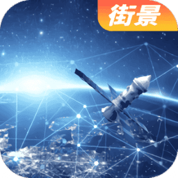 3D高清实景地图免费版v30 安卓版