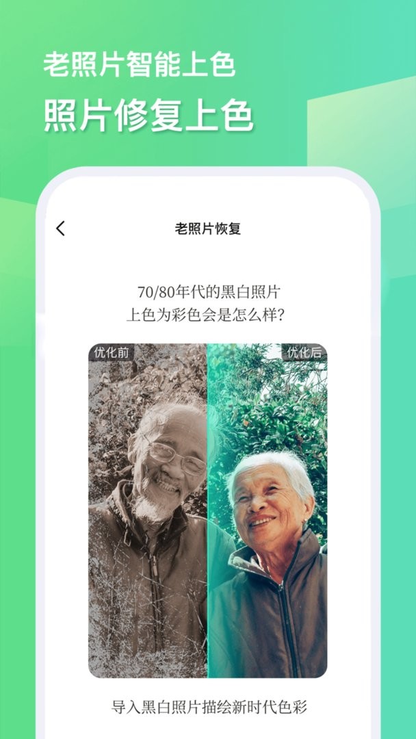 今天拍水印相机免费版截图3