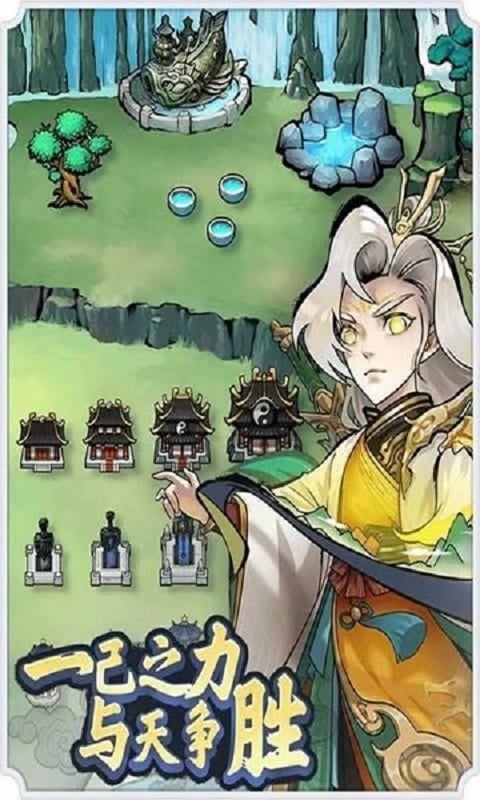 合成至尊录最新版下载