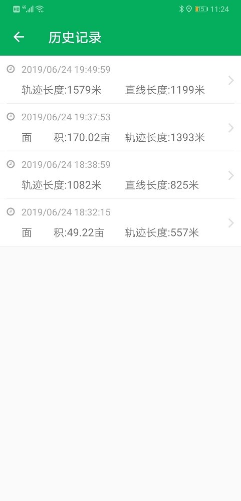 天利测亩仪手机版截图4