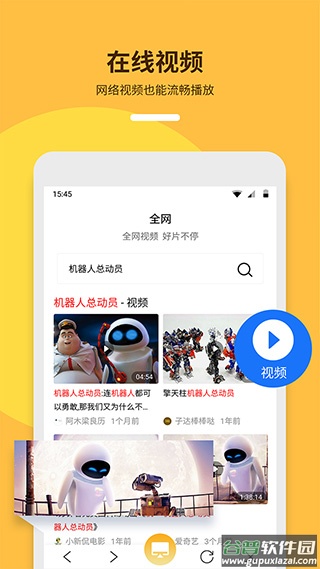 手机投屏助手app截图2