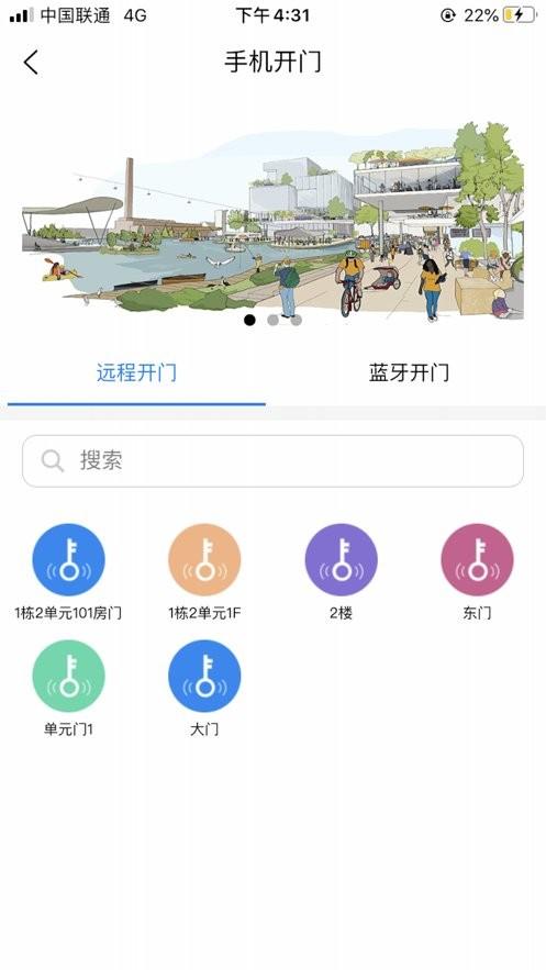 玖朔智能锁