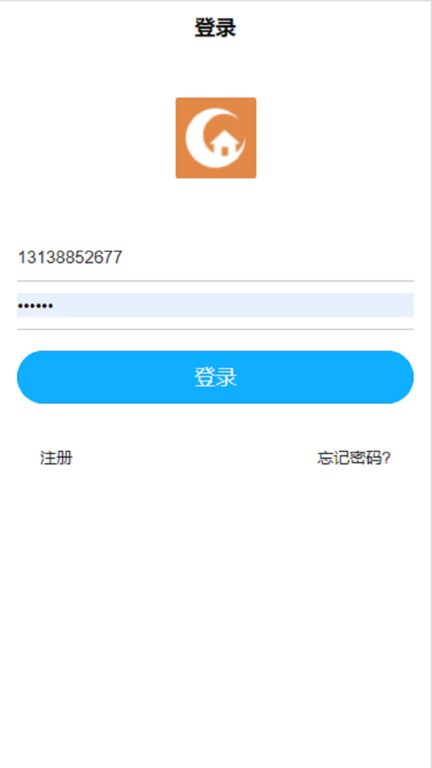 玖朔物业截图1