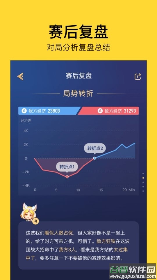 TaiQ腾讯智能机器人截图3