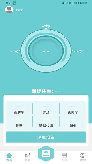 轻巧app截图1