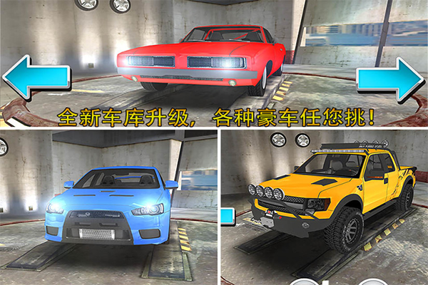 停车大师3d游戏截图5