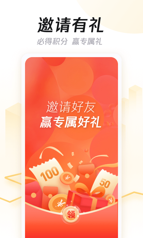 企鹅汇图软件截图2