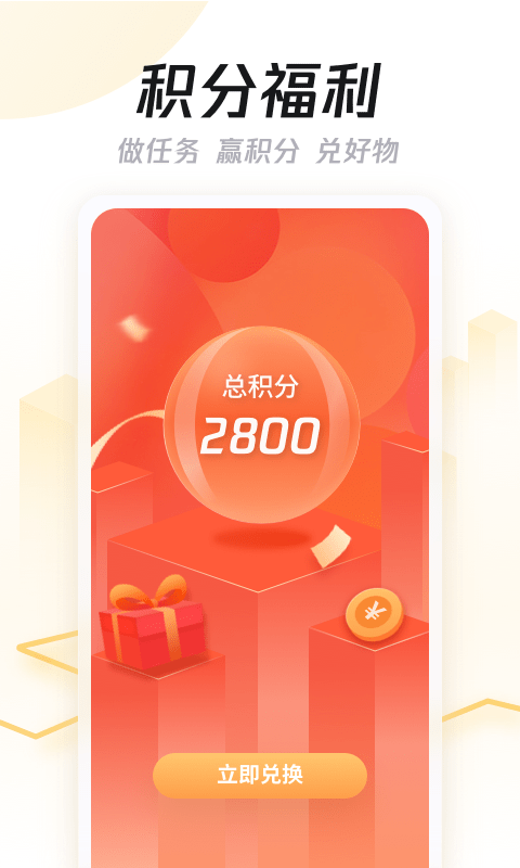 企鹅汇图软件截图4