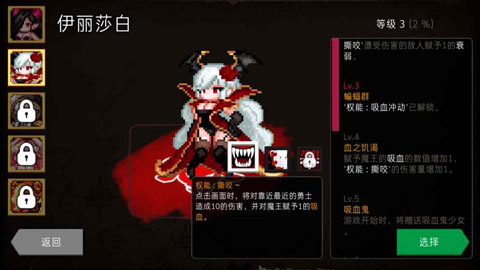 地牢制造者中文最新版截图2
