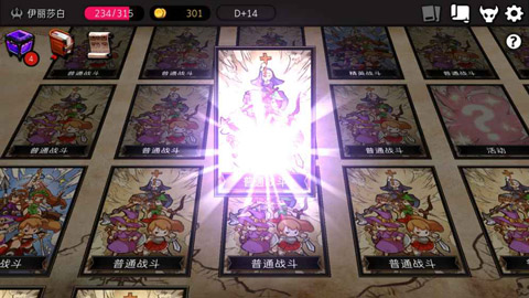 地牢制造者中文最新版截图3