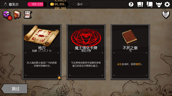 dungeonmaker官方正版