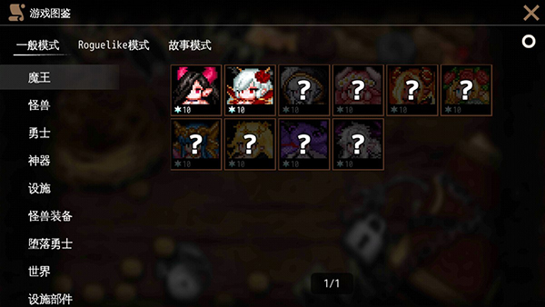 dungeonmaker官方正版截图2
