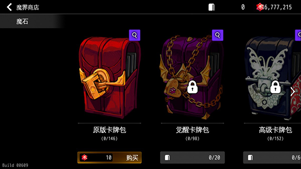 dungeonmaker官方正版截图3