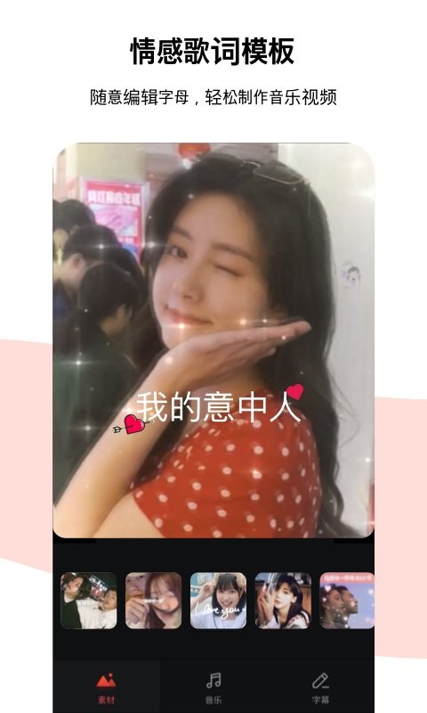 节奏酱app下载