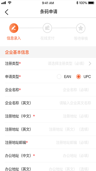 中国编码app截图4