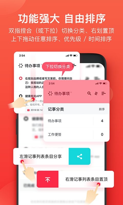 神指笔记app最新版截图3