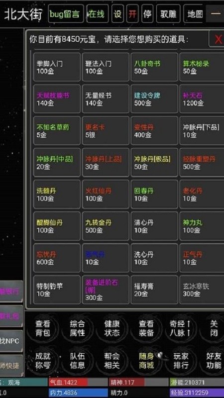 谁与争锋游戏下载