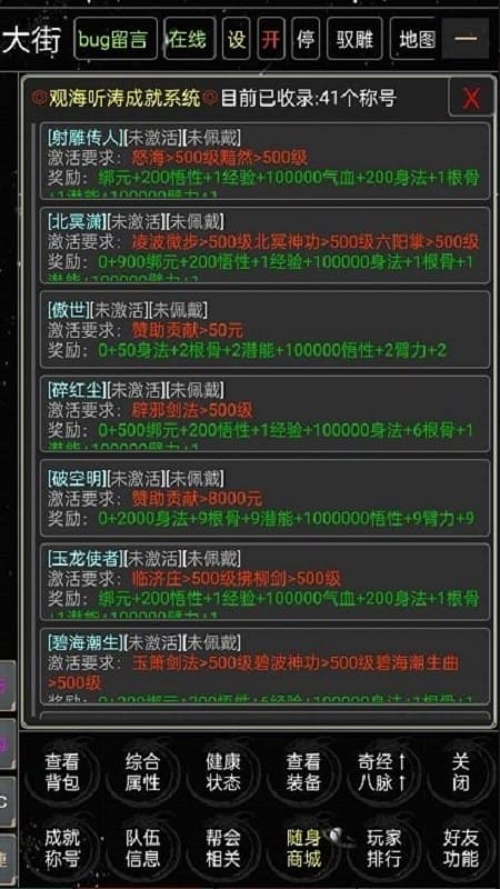 谁与争锋手游版截图4