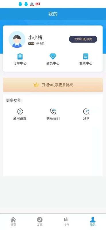 弦镜app下载