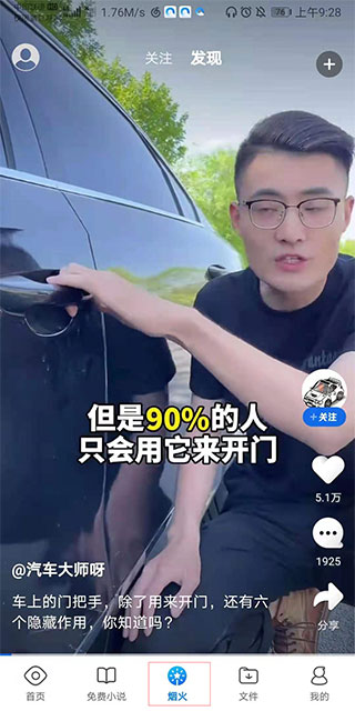 qq浏览器鸿蒙版