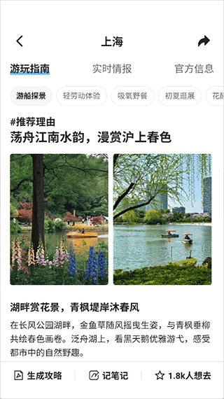 腾讯AI浏览器app