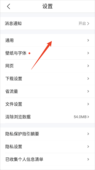腾讯AI浏览器app