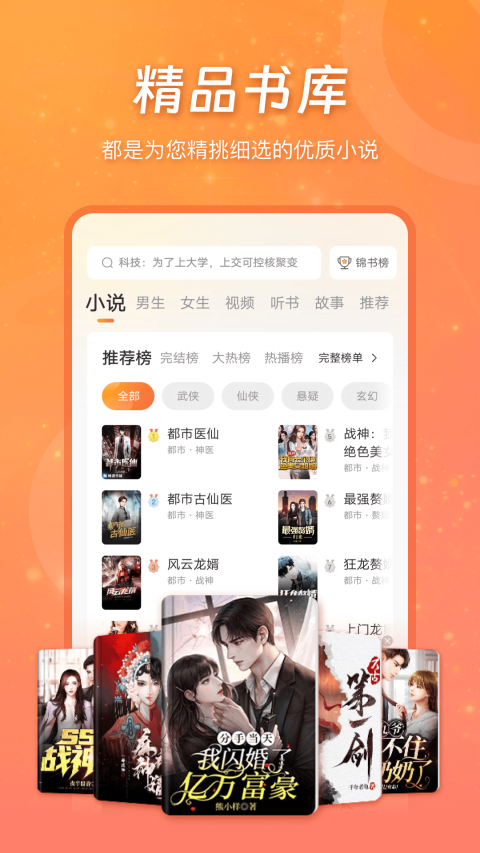 锦书app截图4