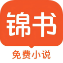 锦书appv3.2.0
