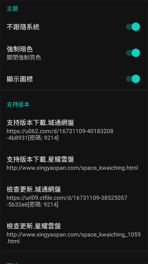 要你命三千模块最新版截图1