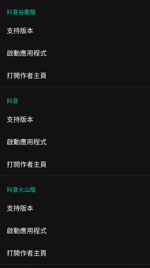 要你命三千模块最新版截图4