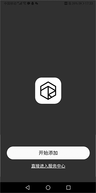 弱水时砂roselink app官方版