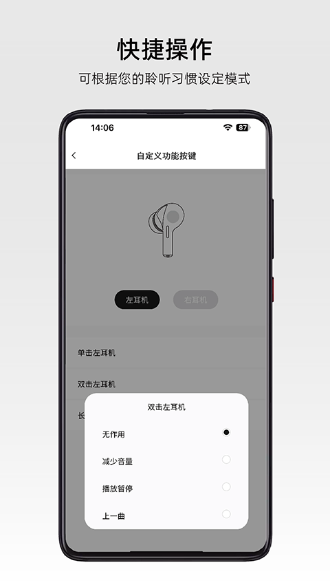 弱水时砂roselink app官方版截图1