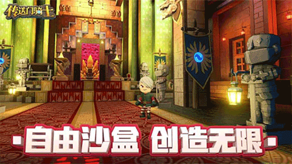 传送门骑士官方正版截图2