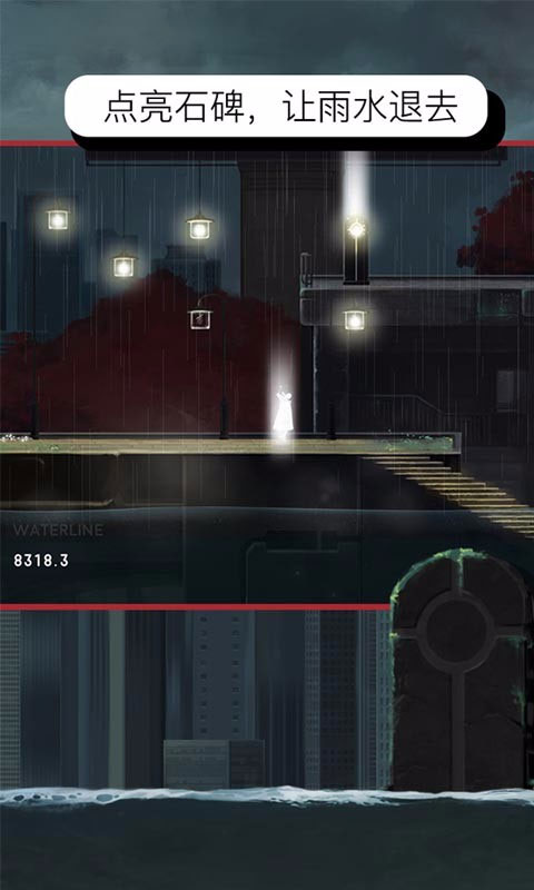 雨纪最新版截图3