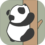 熊猫爬树v1.1