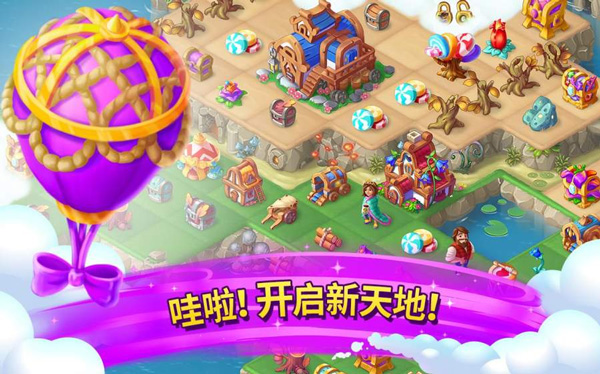 合并童话国2025最新版截图2