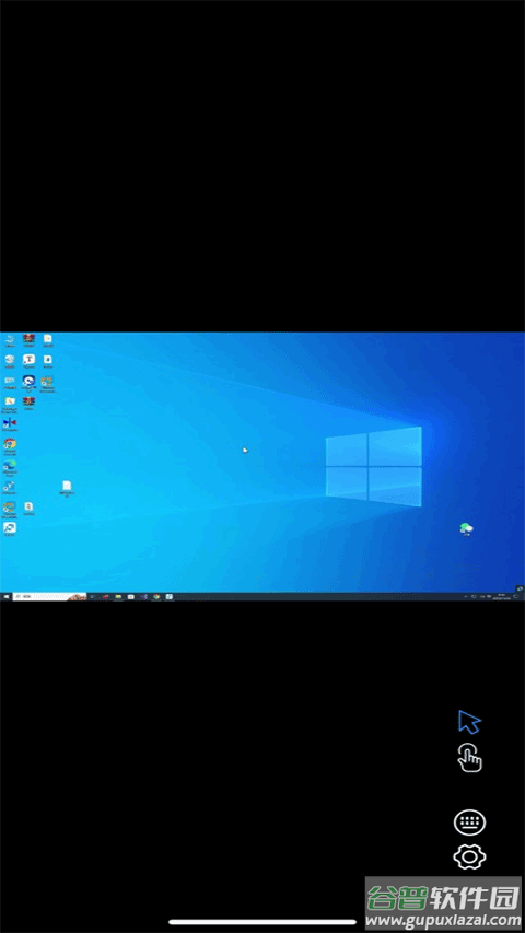 连连控app官方版截图1