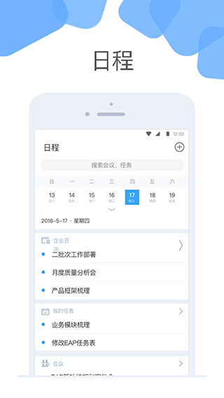 云加app官方版(云+app)截图2