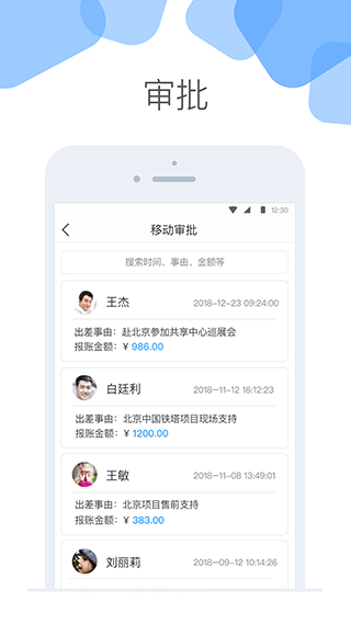 云加app官方版(云+app)截图3