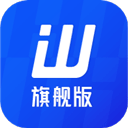 旺店通旗舰版手机版v4.0
