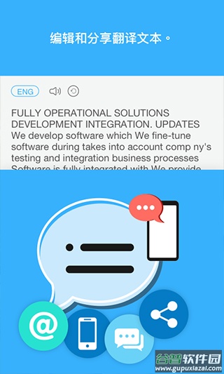 扫描翻译app免费版截图5