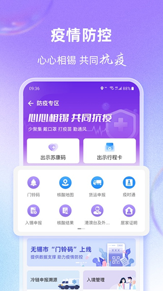 灵锡app官方2025年最新版截图2