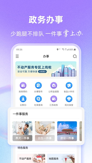 灵锡app官方2025年最新版截图3