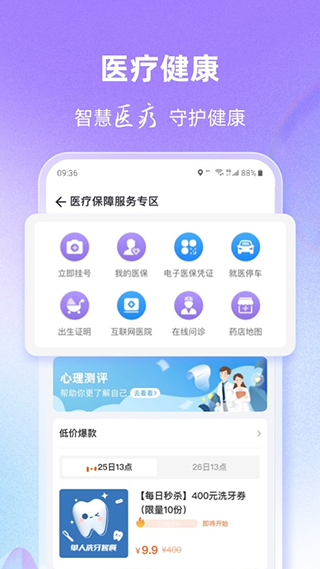灵锡app官方2025年最新版截图4