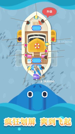 一起来钓鱼游戏截图4